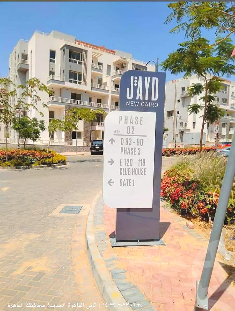 شقة · ٣ غرف في Jayd