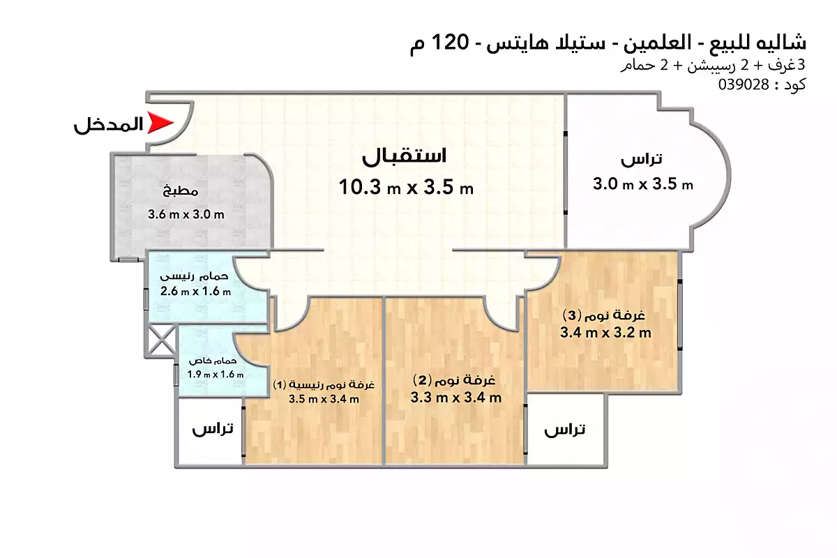 Chalet · 3 BR in Stella Heights
