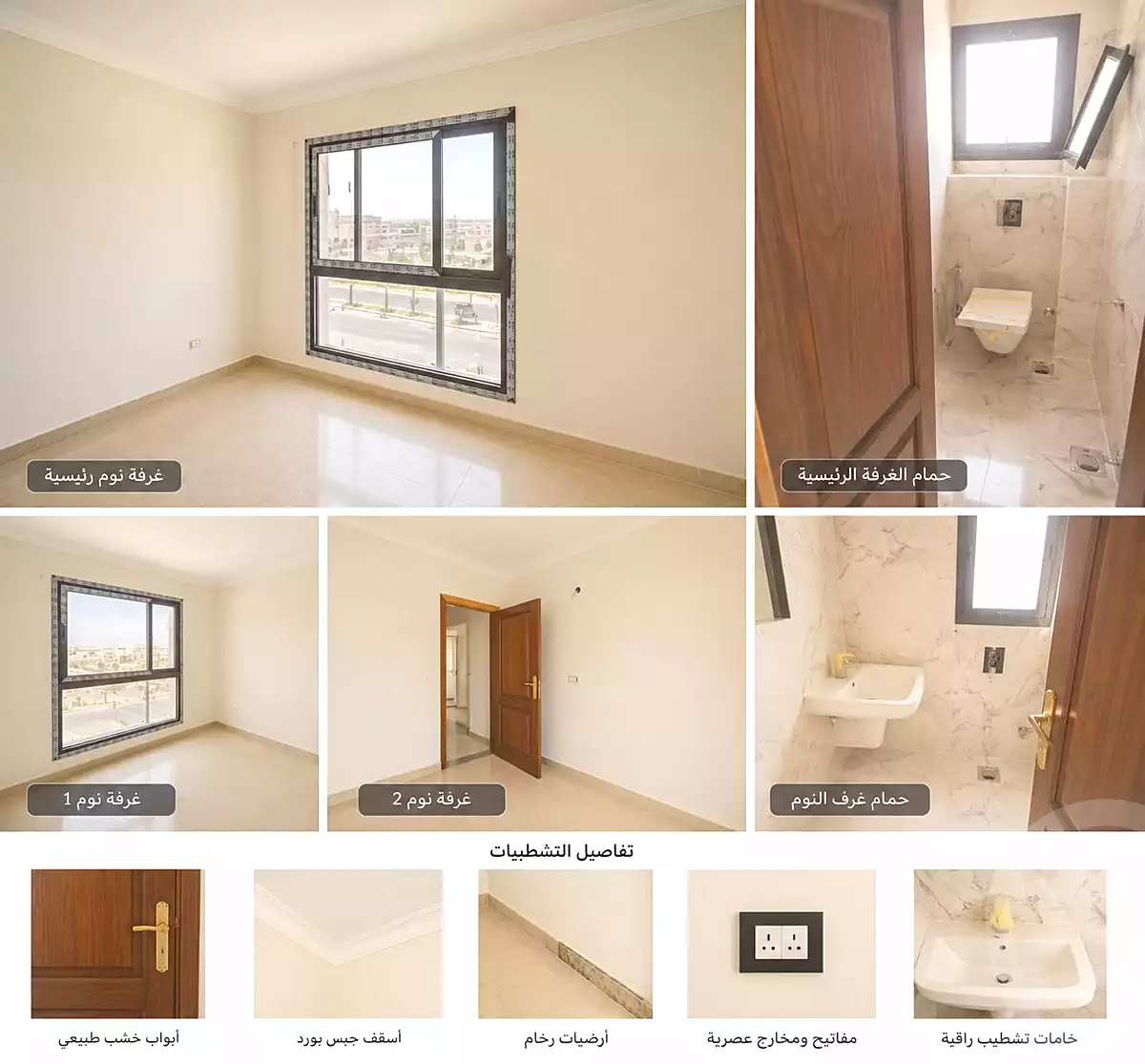 شقة · ٤ غرف في Ashgar Heights