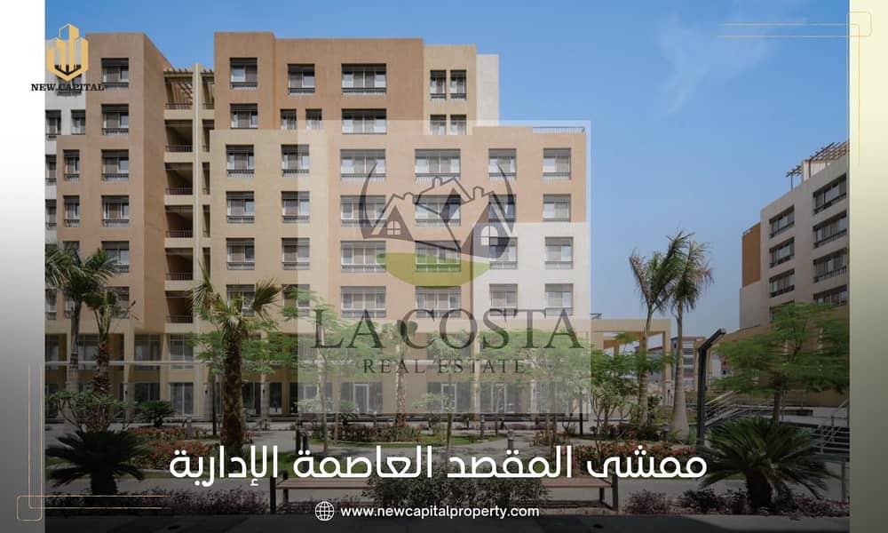 شقة · ٣ غرف في Al Maqsad