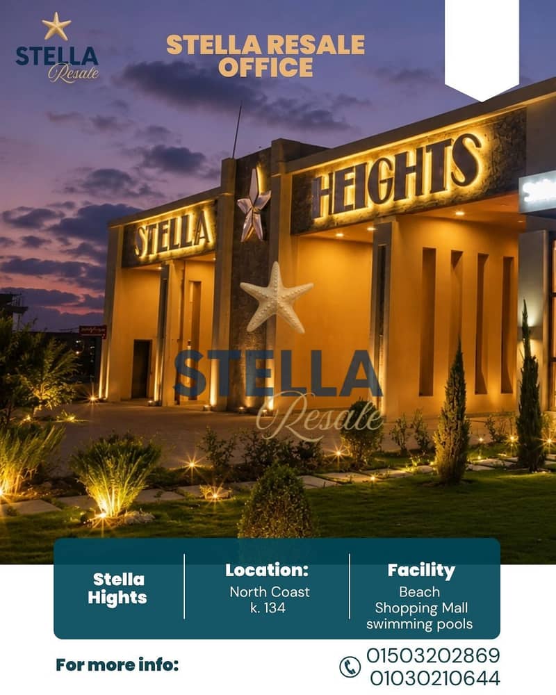 شقة · ٣ غرف في Stella Heights