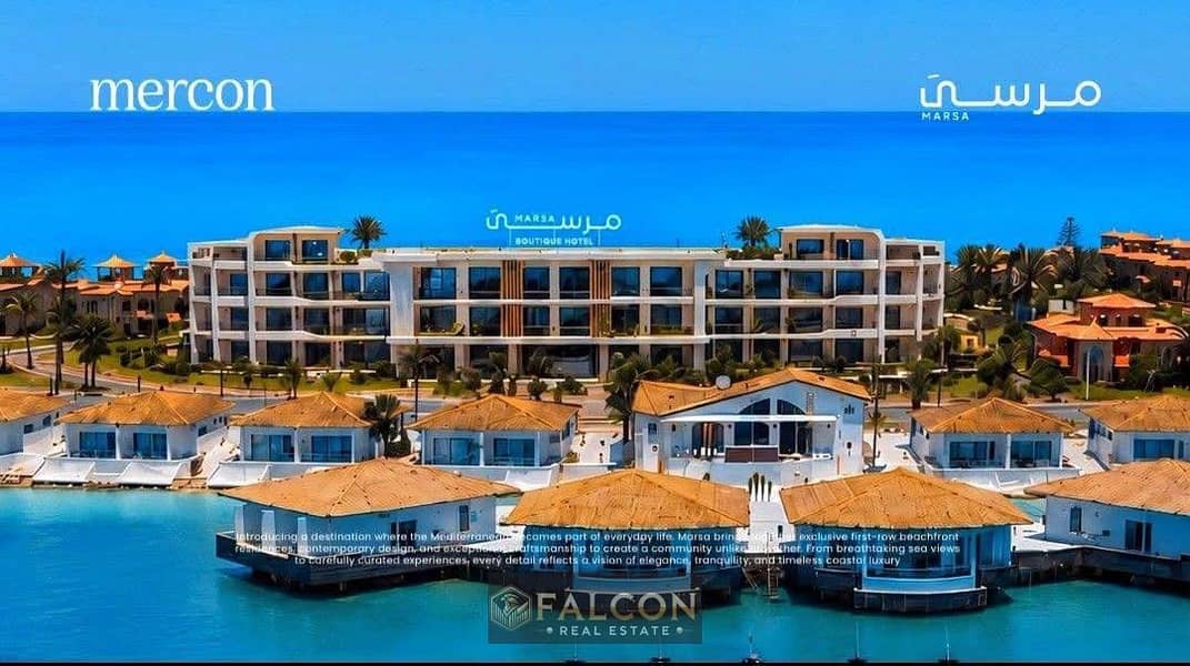 شاليه · غرفتان في Marina 7