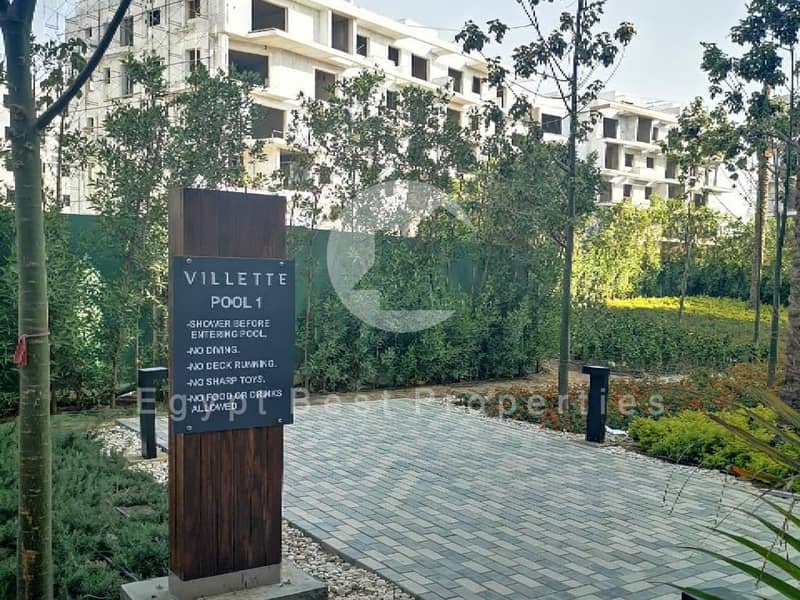 وحدات في Villette