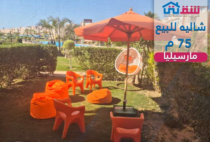 شاليه · ٣ غرف في Marseilia Beach 1
