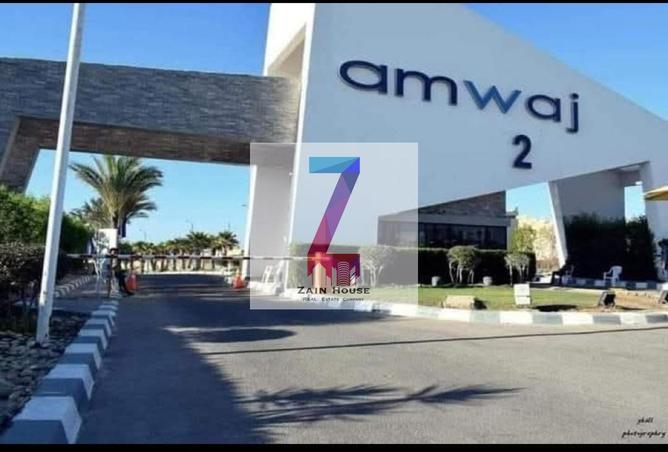 Chalet · 2 BR in Amwaj